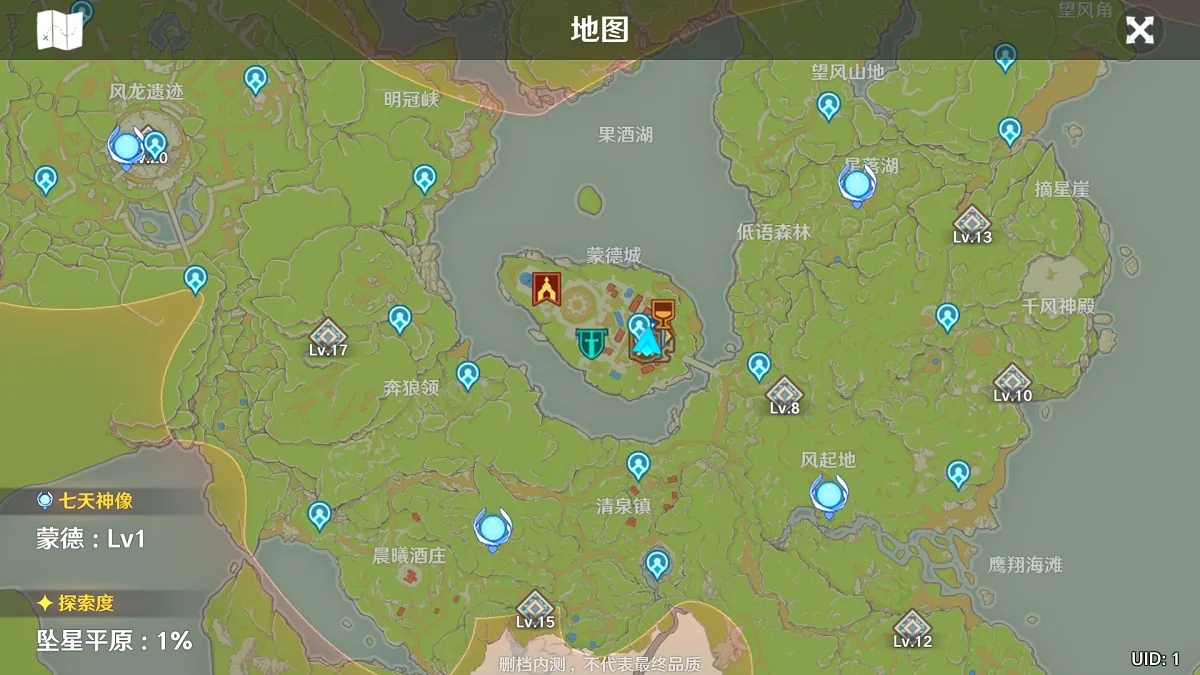 图9 原神一测地图，图源赵苦瓜のBlog