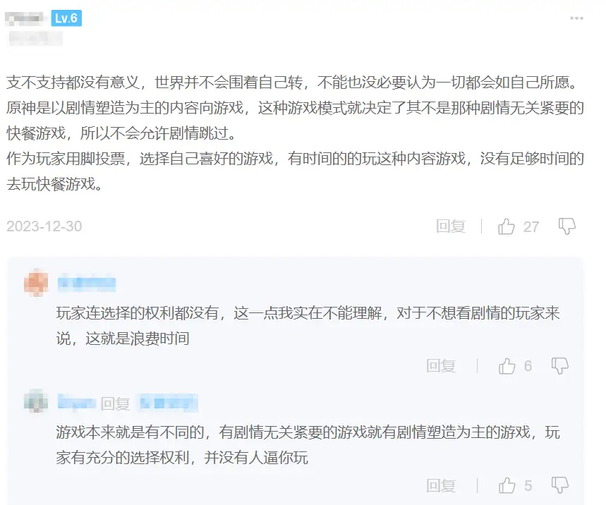 公共场合只许吹不许黑，爱玩玩不玩滚嗷