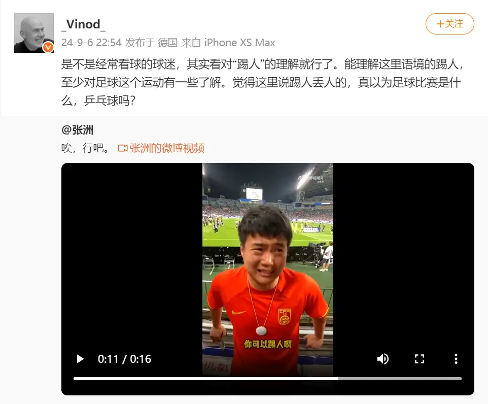 踢球不行可以踢人啊！（上强悍对抗甚至故意犯规以中断对手理所当然的进攻节奏）