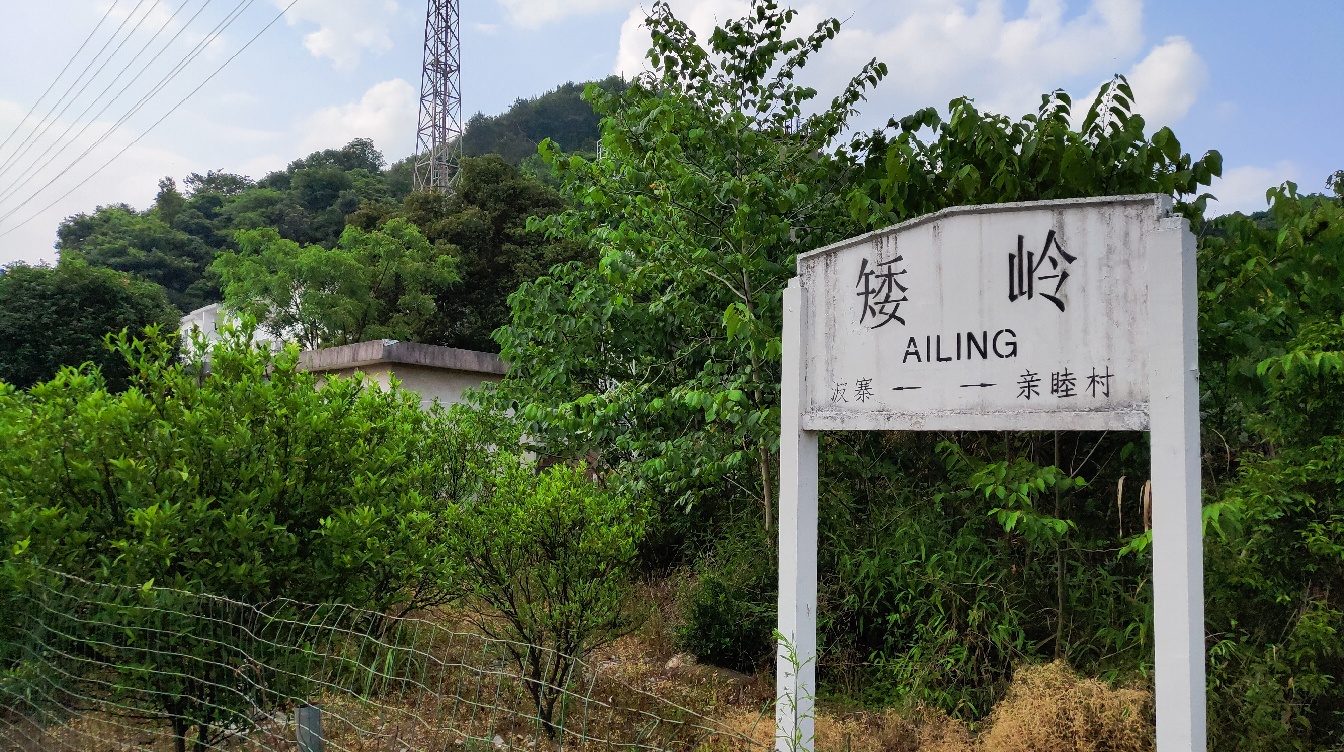 站牌